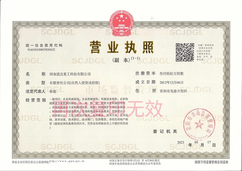 �Wվ�I�I������Ϣ��ʾ